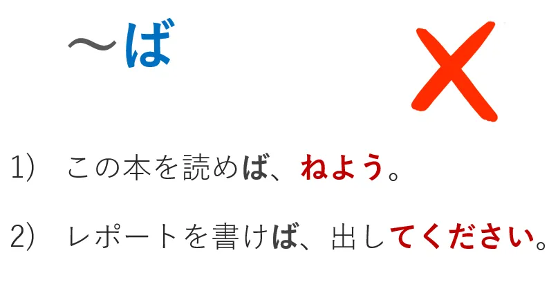 日本語の例文