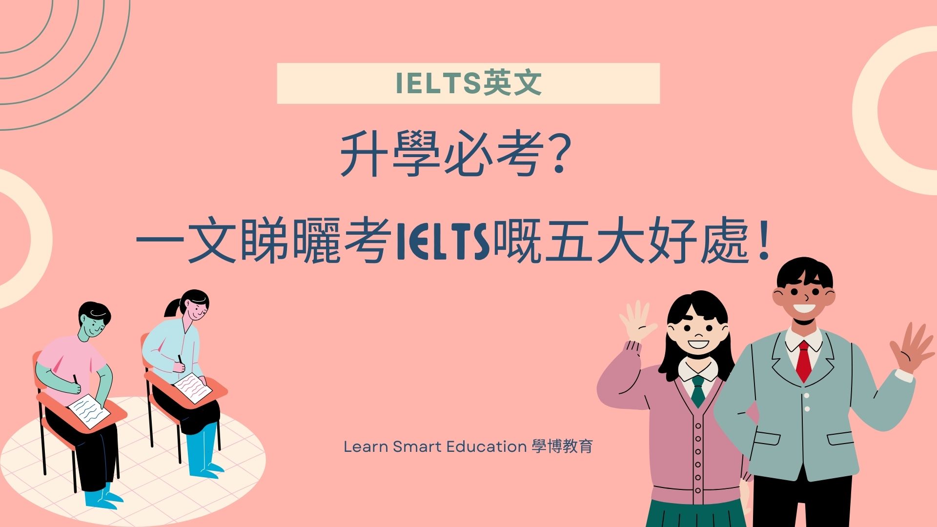 ielts-band-scores-ted-ielts