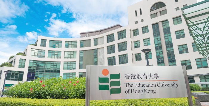香港教育大學 EDUHK 新增課程