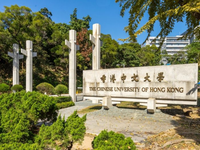 香港中文大學 CUHK 新增課程